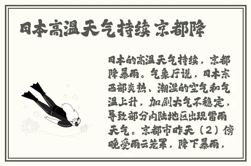 西施翻白眼流眼泪流口水